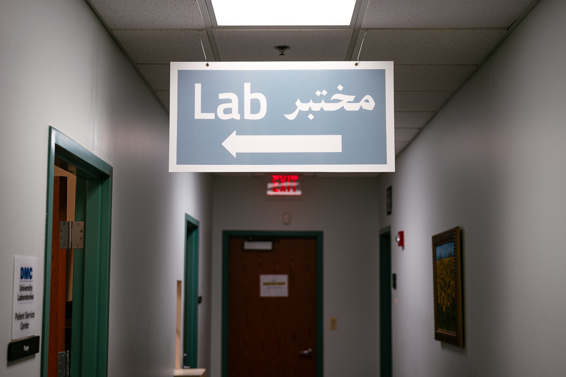 A sign at ACCESS.
